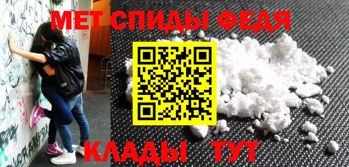 АМФЕТАМИН 98% Старая Купавна