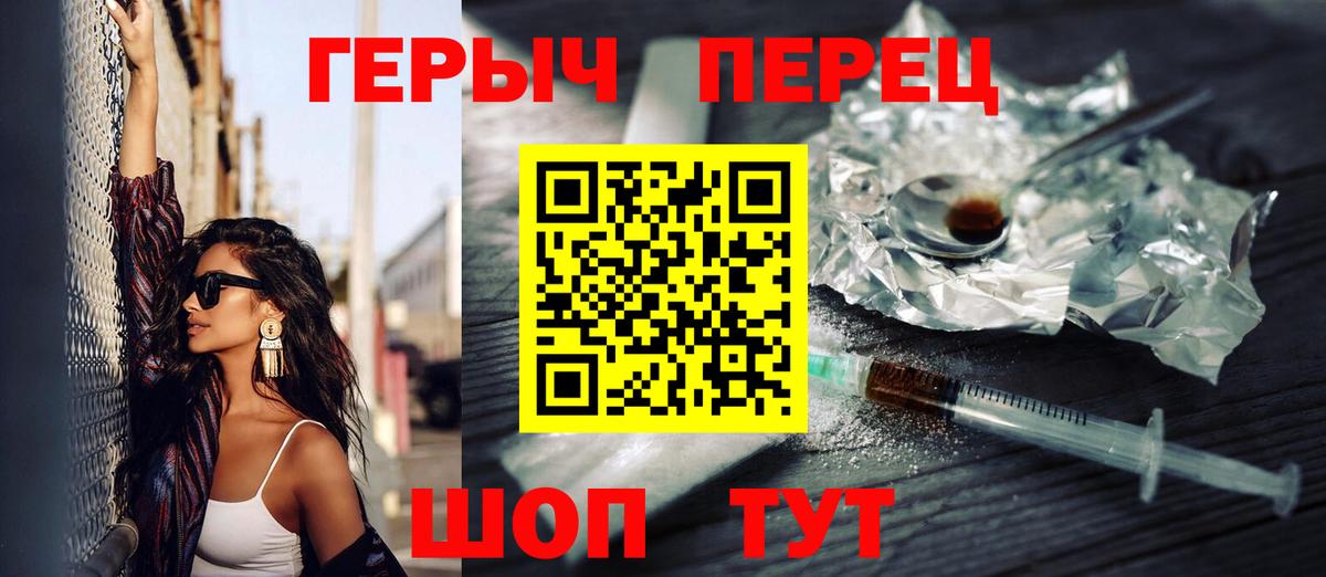 Старая Купавна  Героин  Вход с VPN  ГЕРОИН Афган 
