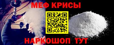 спайс Бузулук