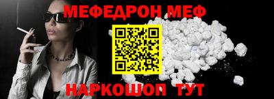 стафф Бугуруслан