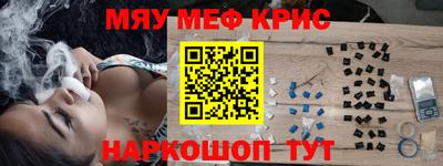 спайс Бузулук
