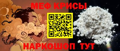 стафф Бугуруслан