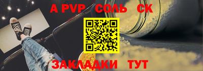 стафф Бугуруслан