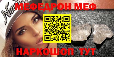 стафф Бугуруслан