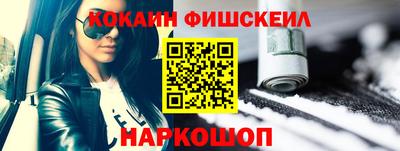 соль ск Будённовск