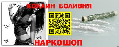 спайс Бузулук