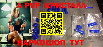 стафф Бугуруслан