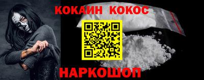 спайс Бузулук
