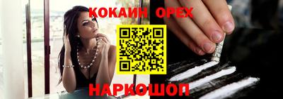 спайс Бузулук