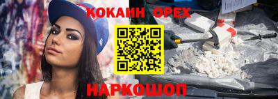 спайс Бузулук