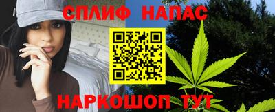 спайс Бузулук