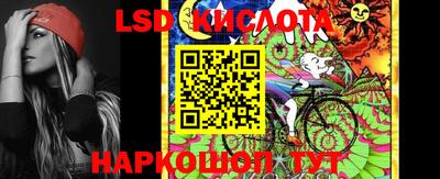 соль ск Будённовск