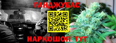 соль ск Будённовск