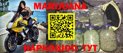 стафф Бугуруслан