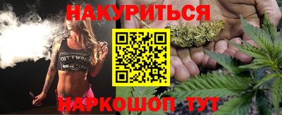 соль ск Будённовск