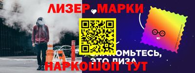 стафф Бугуруслан
