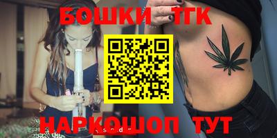 спайс Бузулук