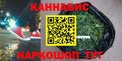спайс Бузулук