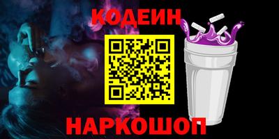 спайс Бузулук