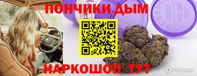 спайс Бузулук