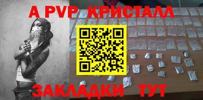 соль ск Будённовск