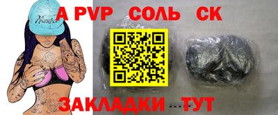 спайс Бузулук