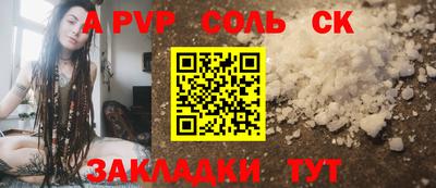 стафф Бугуруслан