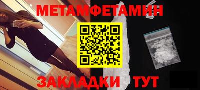 стафф Бугуруслан