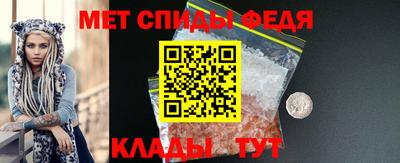 соль ск Будённовск
