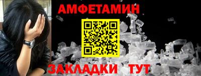 спайс Бузулук