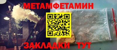 соль ск Будённовск