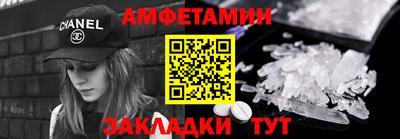 соль ск Будённовск