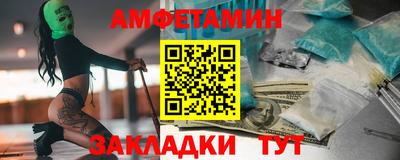 соль ск Будённовск