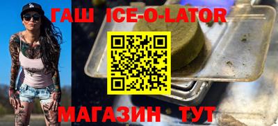 соль ск Будённовск