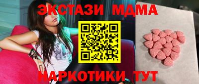 соль ск Будённовск