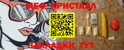 соль ск Будённовск