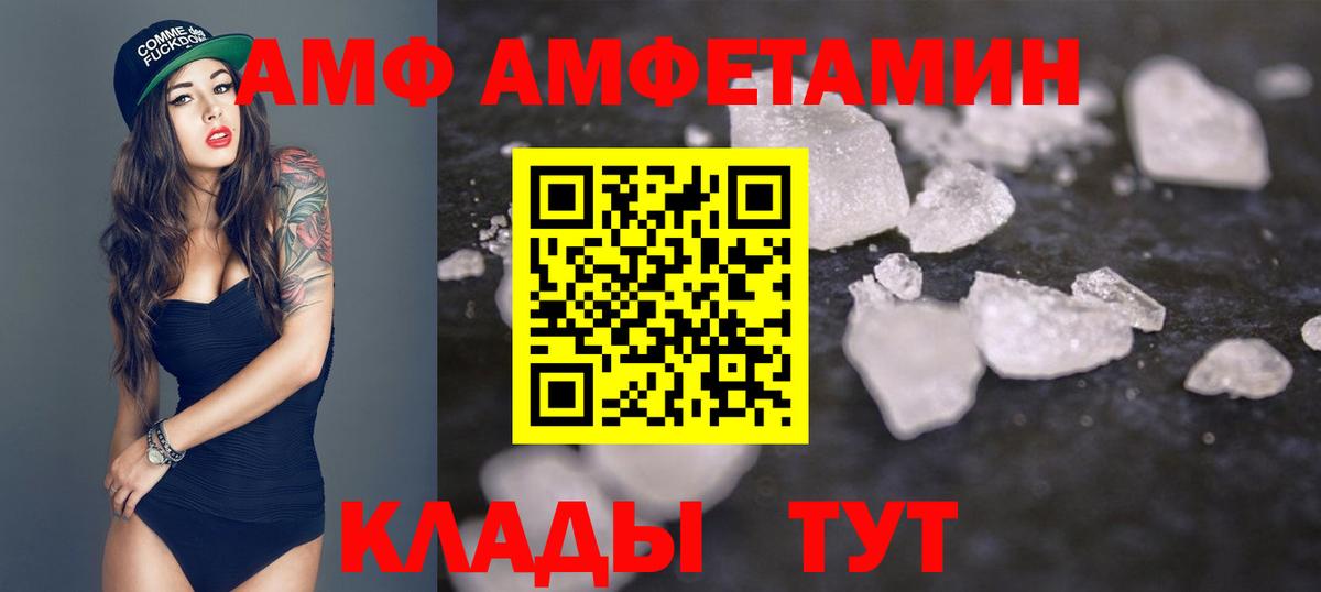 Старая Купавна  МЕТАМФЕТАМИН Декстрометамфетамин 99.9%  МЕТАМФЕТАМИН Декстрометамфетамин 99.9%  Вход с VPN 