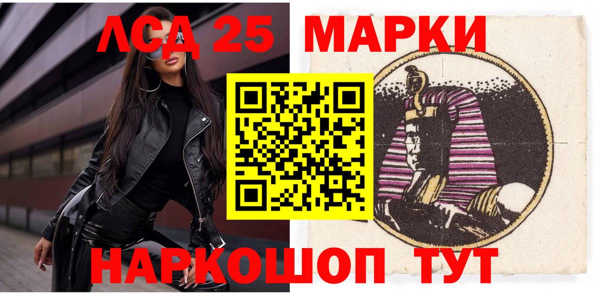 Марки N-bome 1500мкг  Наркотические марки  Старая Купавна  Вход с VPN 