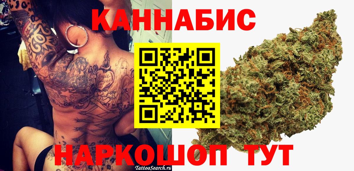МАРИХУАНА семена  Бошки Шишки Amnesia  Вход с VPN  Канабис сатива  Старая Купавна 