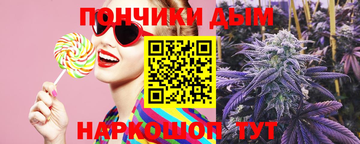 Каннабис LSD WEED Старая Купавна